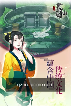 一键叫庄