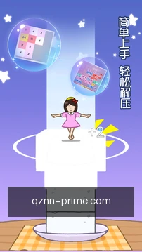 快捷复盘