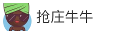 抢庄牛牛